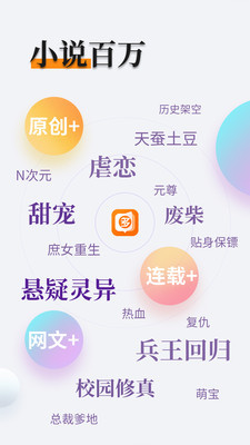 爱博手机版app